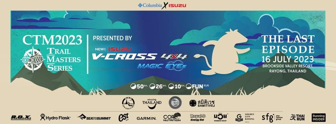 CTM2023 presented by New Isuzu V-Cross 4x4 Magic Eyes