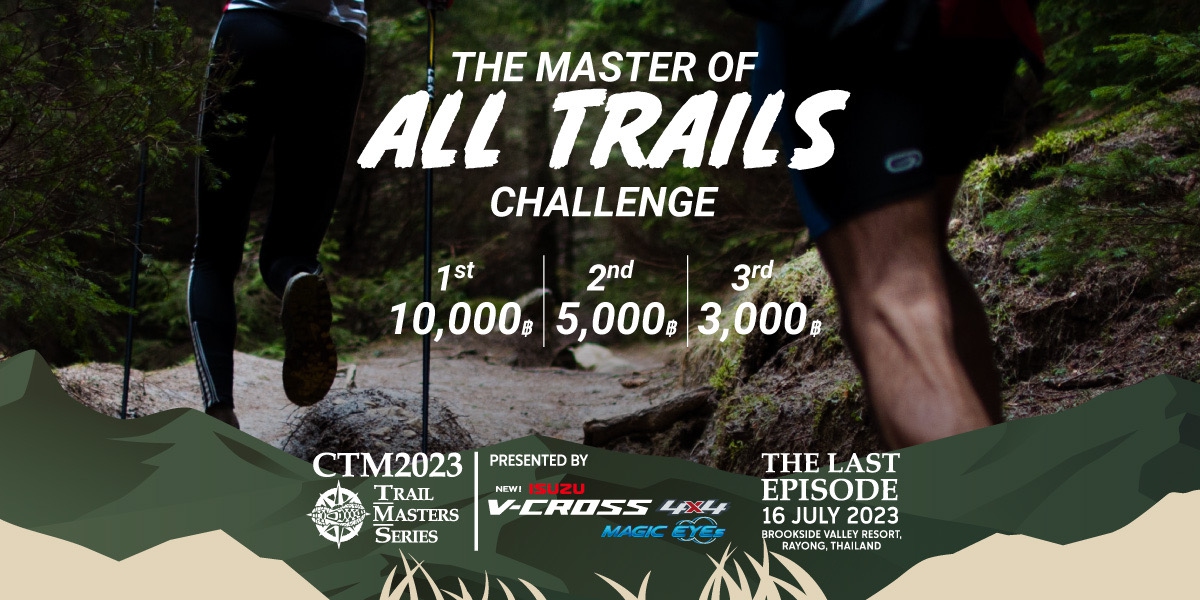 THE MASTER OF ALL TRAILS CHALLENGE by ISUZU V-CROSS 4X4