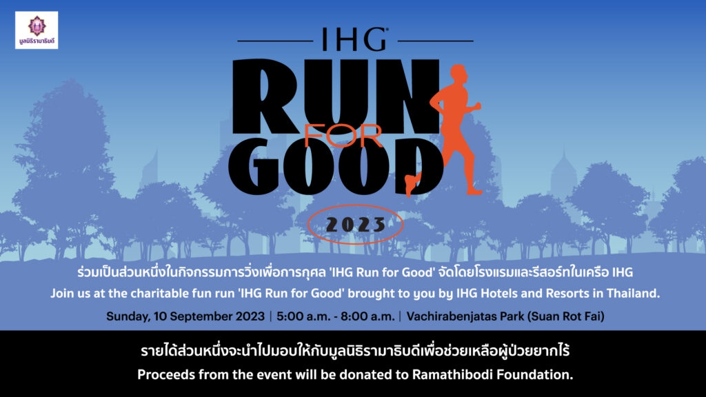 IHG Run For Good 2023  (Official)