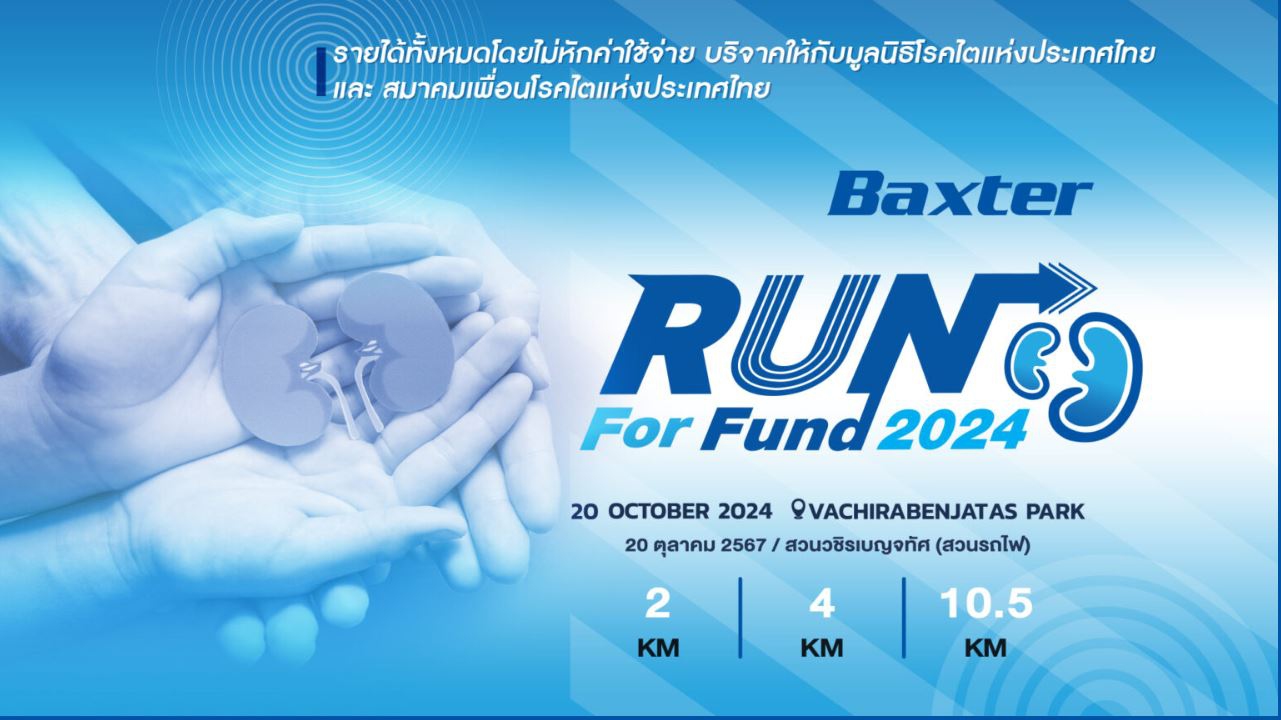 Baxter Run For Fund 2024 (Official)