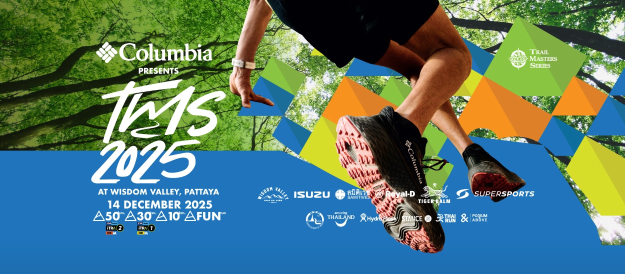 Columbia Presents TMS2025 at Wisdom Valley