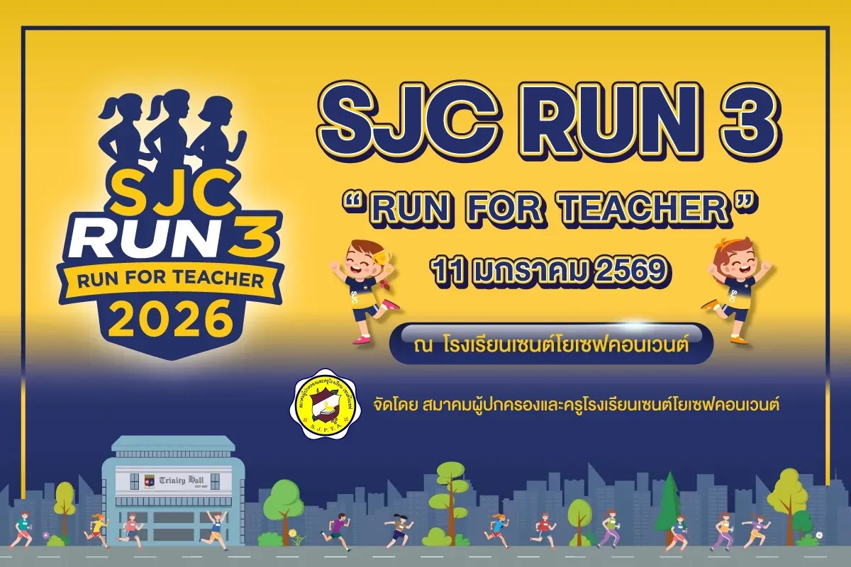 SJC RUN 3 RUN FOR TEACHER 2026