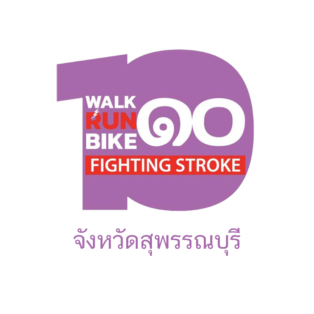 Walk Run Bike 10 สนามสุพรรณบุรี