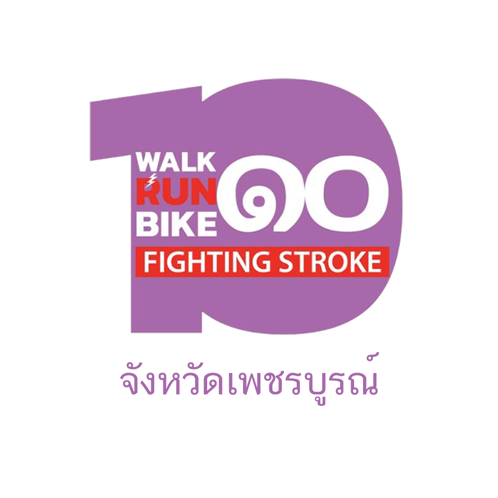 WALK RUN BIKE 10 สนามเพชรบูรณ์