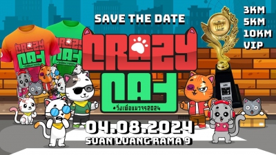 Crazy Cat Run วิ่งเพื่อแมวจร 2024