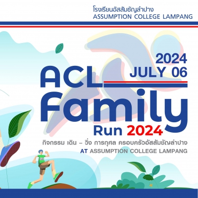 ACL Family Run 2024
