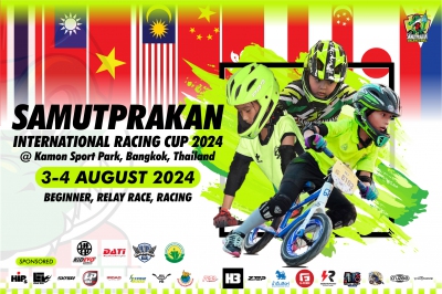 SAMUTPRAKAN INTERNATIONAL RACING CUP 2024 (DAY1)