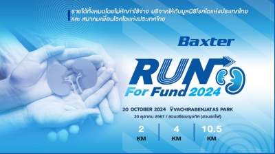 Baxter Run For Fund 2024