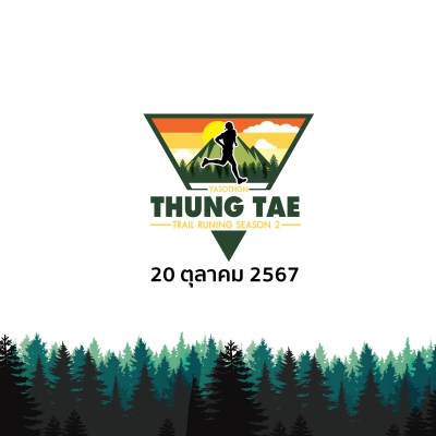 THUNG TAE TRAIL Runing