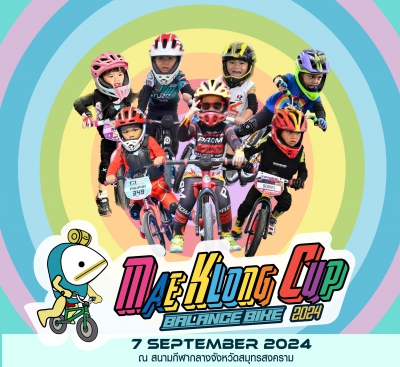 Balance Bike Mae Klong Cup 2024