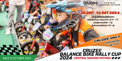 Cruzee Balance Bike Rally Cup 2024