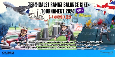 TERMINAL21 RAMA3 BALANCE BIKE TOURNAMENT 2024 RACE4