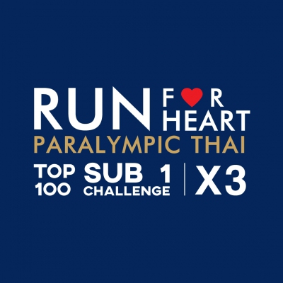 Run For Heart Paralympic Thai Top100 Sub1 Challenge X3