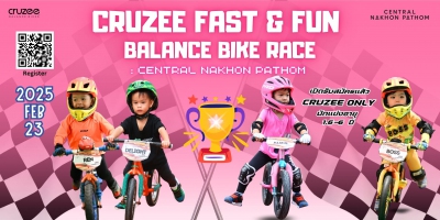 Cruzee Fast & Fun Balance bike Race : Central Nakhon Phathom