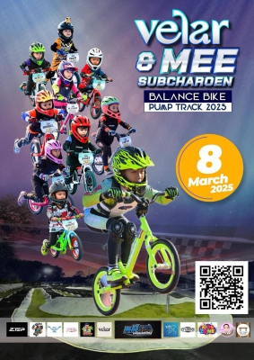 Velar & Mee Subcharoen  Balance Bike Pumptrack 2025