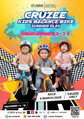 Cruzee Balance Bike Summer Play Mini Racing