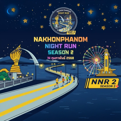 Nakhonphanom Night Run Season 2