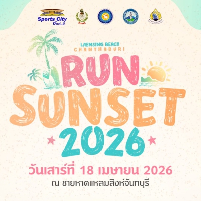 Run Sunset 2026