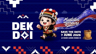 Dek Doi Run for give 2026