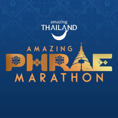 Amazing PHRAE Marathon 2026