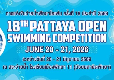 18th Pattaya Open Swimming Competition