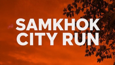 City Run Samkhok | ซิตี้รันสามโคก