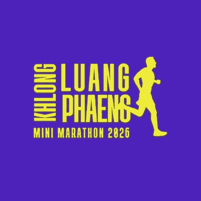 คลองหลวงแพ่งมินิมาราธอน 2026