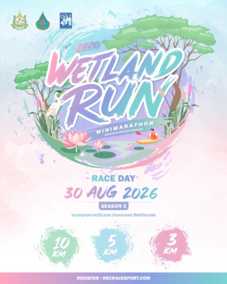 Wetland Land Run