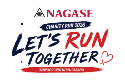 Nagase charity run 2026
