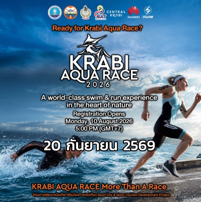 KRABI AQUA RACE 2026 (19 SEP 2026)