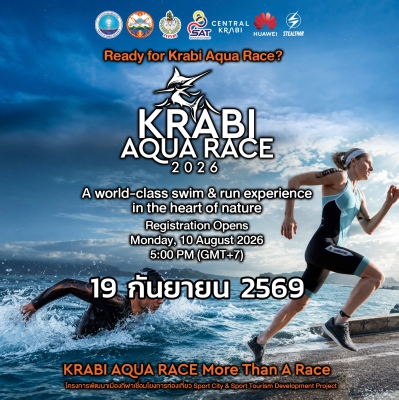 KRABI AQUA RACE 2026 (20 SEP 2026)