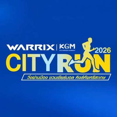 WARRIX x KGM City Run 2026 วิ่งผ่าเมือง