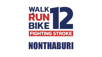 Walk Run Bike Fighting Stroke 12 จังหวัดนนทบุรี