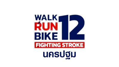 Walk Run Bike Fighting stroke 12 นครปฐม